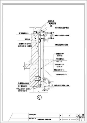 某9层财政局办公大楼外墙面花岗岩石材幕墙工程建筑施工图