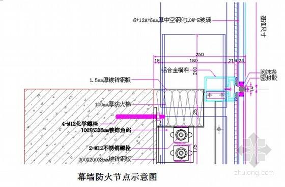 [分享]冲孔铝板幕墙节点图资料免费下载